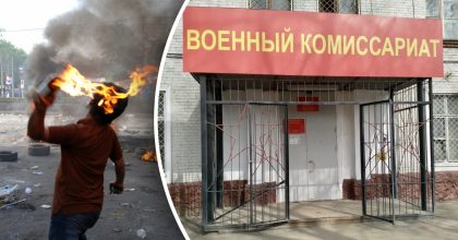 В России массово горят военкоматы: в Британской разведке объяснили, что происходит