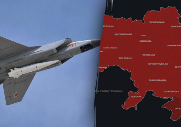 РФ запустила "Кинджали": у Києві та Старокостянтинові було чути вибухи