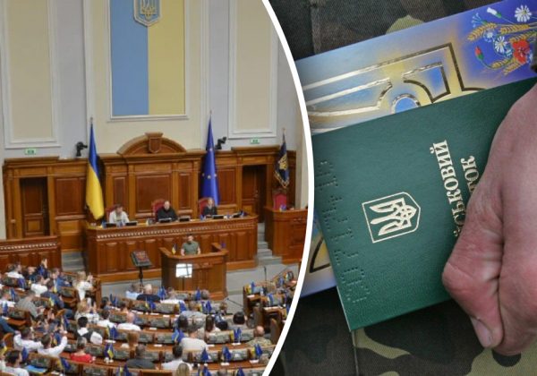 Рада проголосовала в первом чтении законопроект об усилении мобилизации: детали