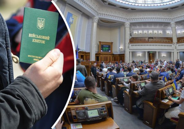 Из законопроекта о мобилизации могут убрать бронь для депутатов: о чем это говорит