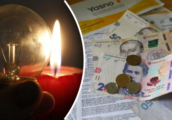 В Украине взлетит тариф на электроэнергию: когда ожидать повышения