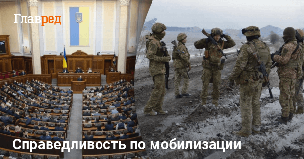 100 нардепов Верховной Рады можно мобилизовать в ВСУ - нардеп - Главред