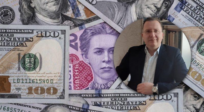 "Гроші доведеться банально друкувати": експерт описав три сценарії в Україні в 2024 році