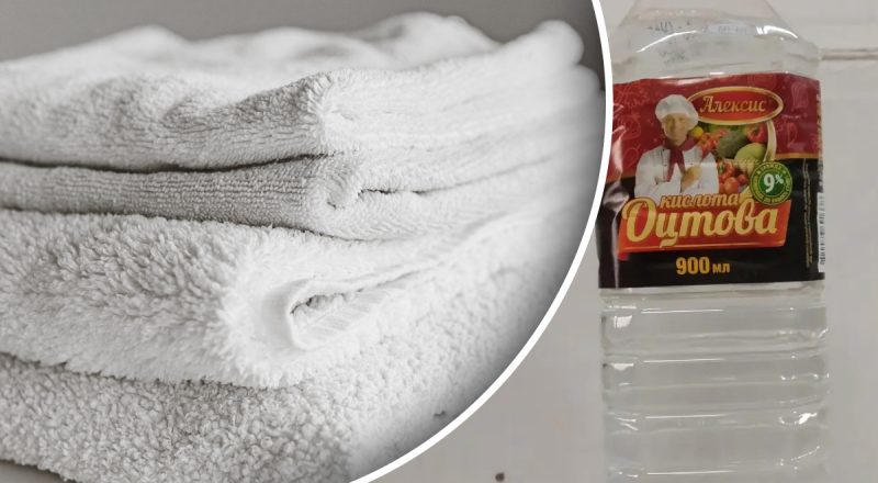 Для чего стирать полотенца с уксусом: результат вас поразит