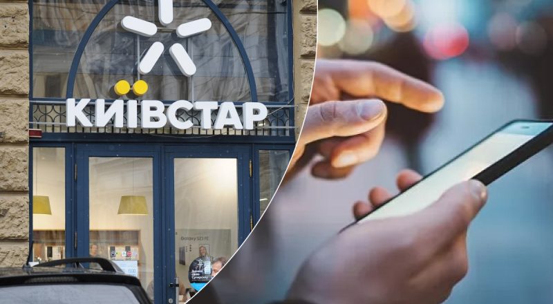 "Були в системі з травня": в СБУ розкрили унікальні деталі атаки на "Київстар"