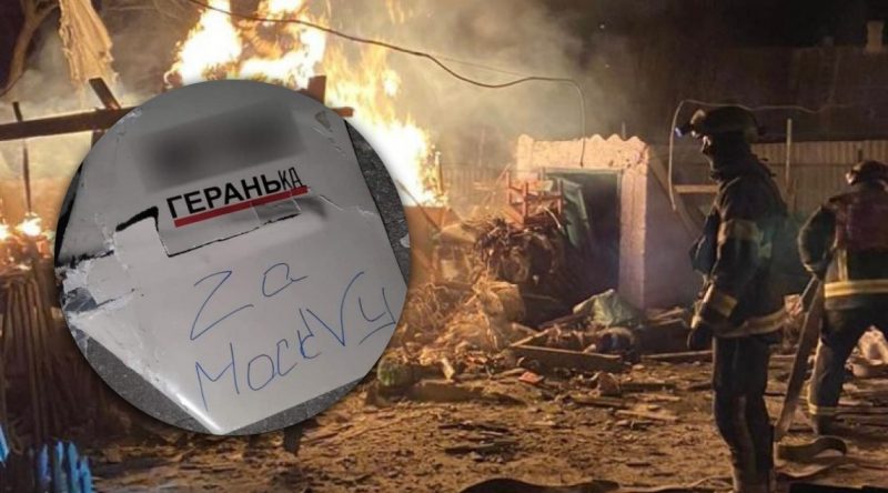 РФ запустила по Украине "Шахеды": в ВСУ рассказали о попадании и работе ПВО