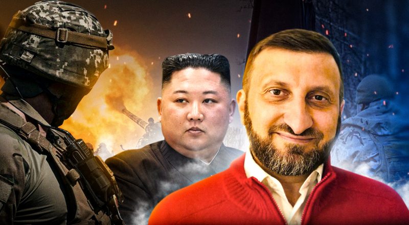 Из-за войны КНДР и Южной Кореи у Украины будут проблемы с боеприпасами - Виталий Кулик