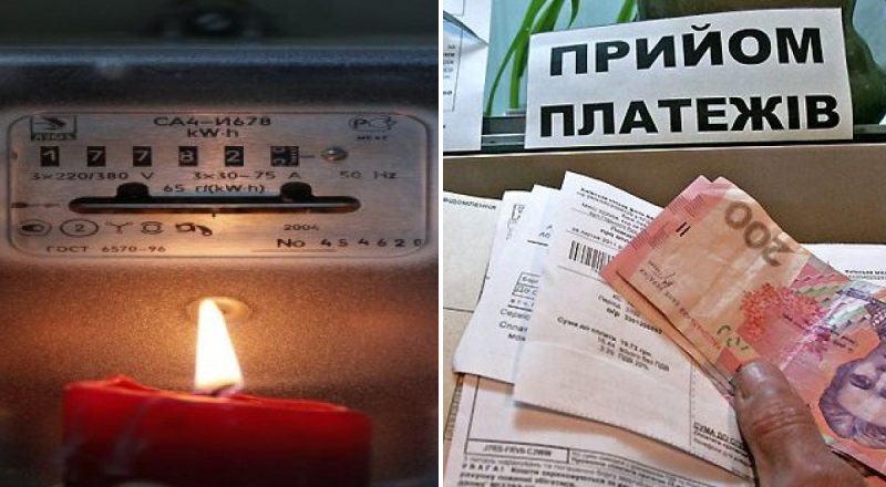 Українцям за борги зможуть відключати світло: Кабмін скасував мораторій