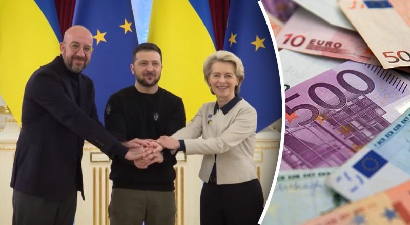 Україна отримає фінансову допомогу від ЄС: ЗМІ назвали строки