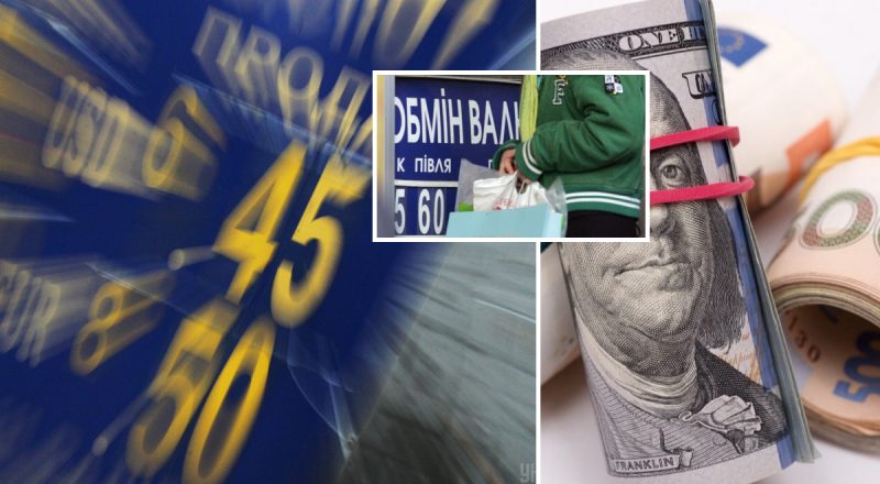 Що буде з курсом долара в Україні до кінця січня - прогноз банкіра