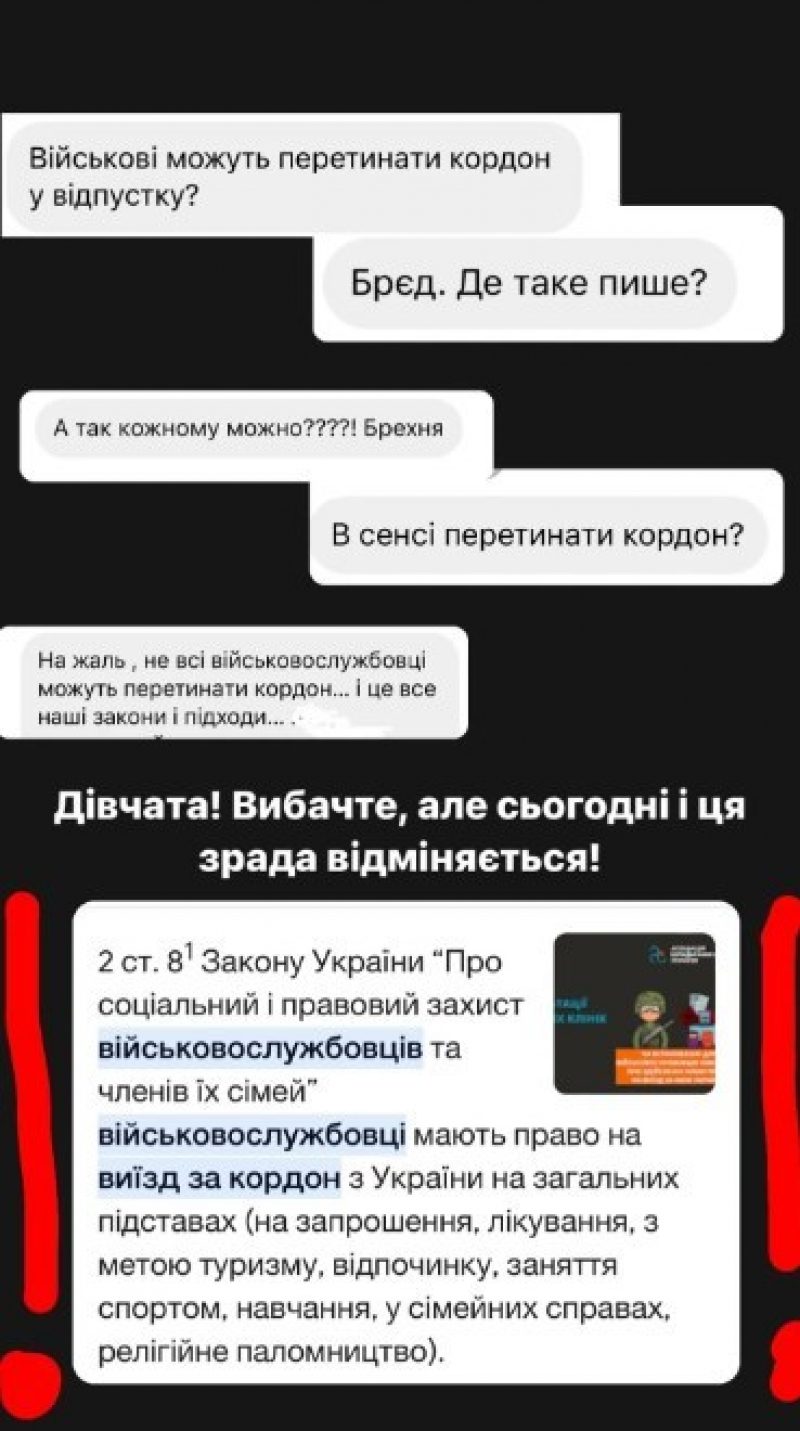 Ефросинина получила на орехи в Сети за отпуск с мужем-военным за границей -  Главред