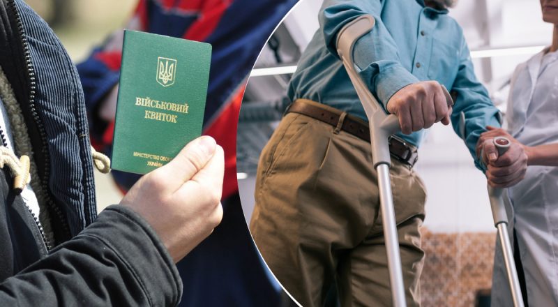 Відстрочки від мобілізації по групі інвалідності не буде: в Раді хочуть змін