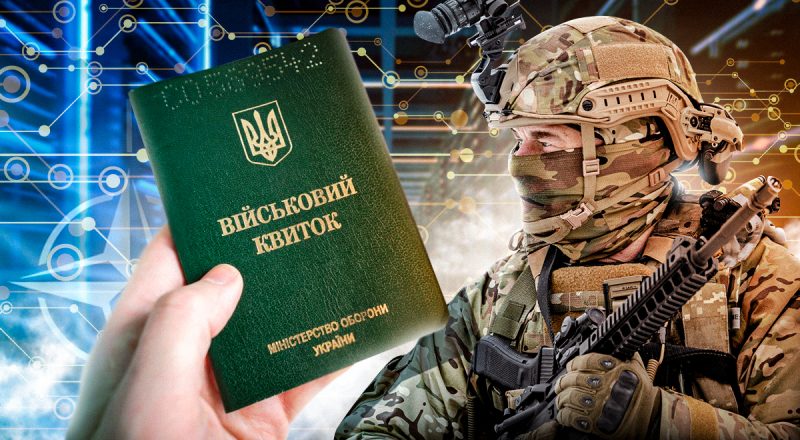 Была бумажная, станет облачной: о рисках и преимуществах закона о "цифровизации" армии