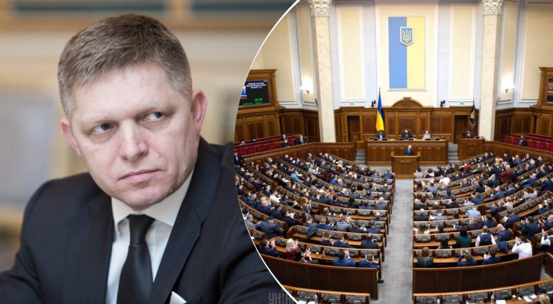 "Это "красная линия": в Раде хотят отменить визит Фицо в Украину