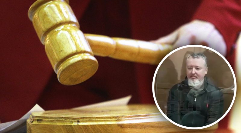 В РФ отправили Гиркина в тюрьму на 4 года