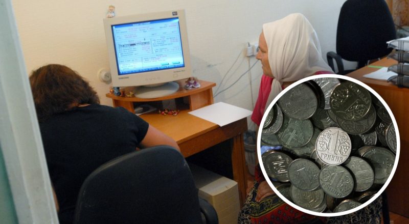 Пенсии в Украине пересчитают: сильно ли увеличат выплаты