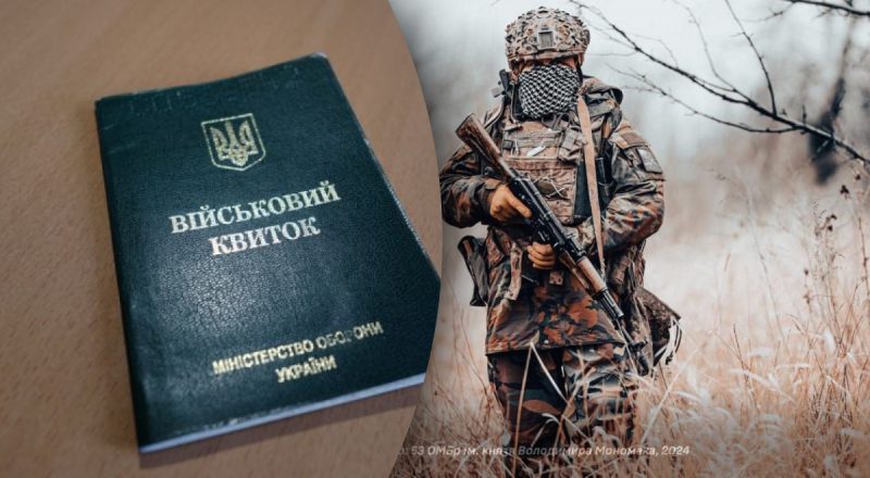 Сертифікати військовозобов'язаних: в Україні впровадять новий документ