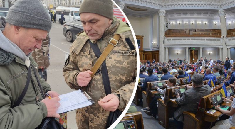 Мобілізація в Україні: в Раді повідомили про деталі нового законопроекту