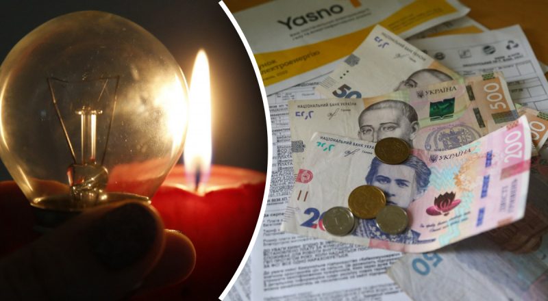 В Украине взлетит тариф на электроэнергию: когда ожидать повышения