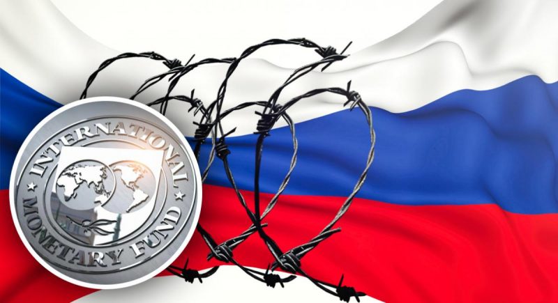Росія може опинитися на економічному дні через кілька років: прогноз МВФ