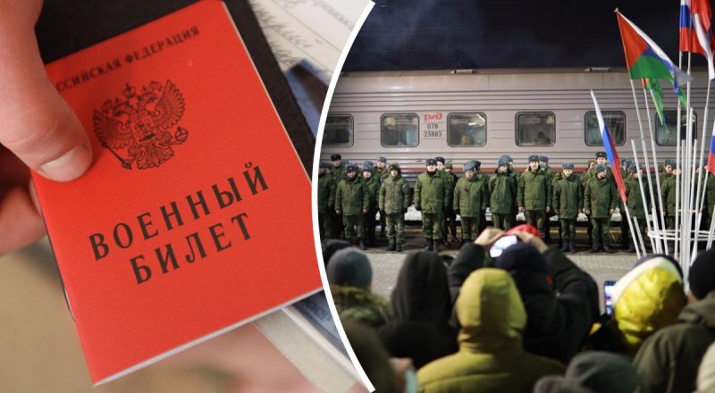 РФ изменила порядок мобилизации: в британской разведке рассказали, что происходит