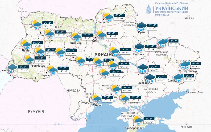Погода в Украине 3 февраля