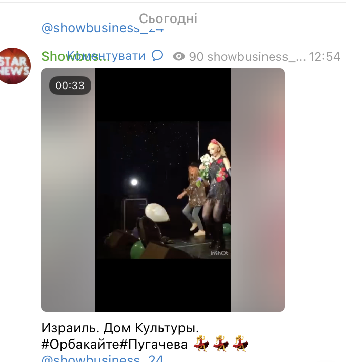 Концерт Орбакайте Концерт Орбакайте