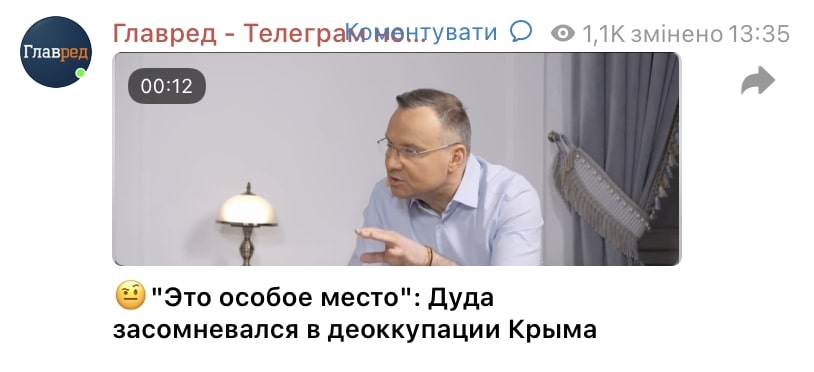 Скриншот Скриншот