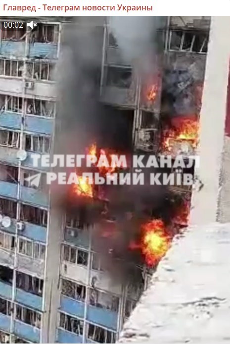 Пожар жилой дом Киев