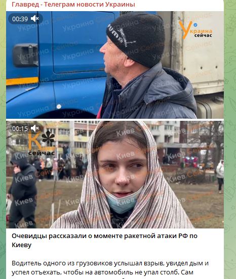 Очевидцы рассказали об ударе по Киеву