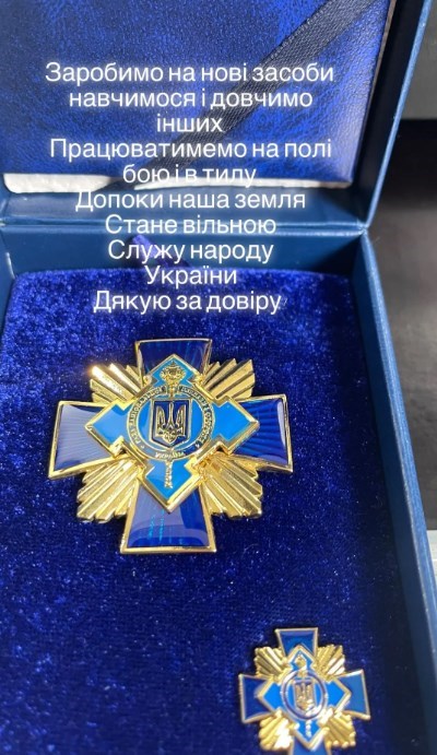 Андрій Хливнюк отримав бойову нагороду від РНБО Андрій Хливнюк отримав бойову нагороду від РНБО