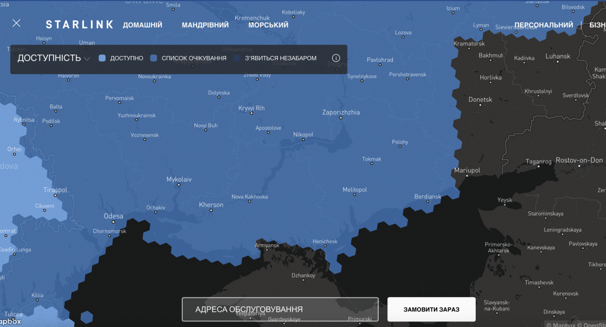 Военные подозревают, что у россиян появился Starlink: так ли это