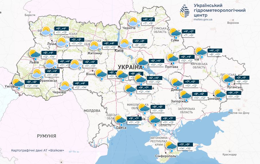 Погода в Украине 12 февраля