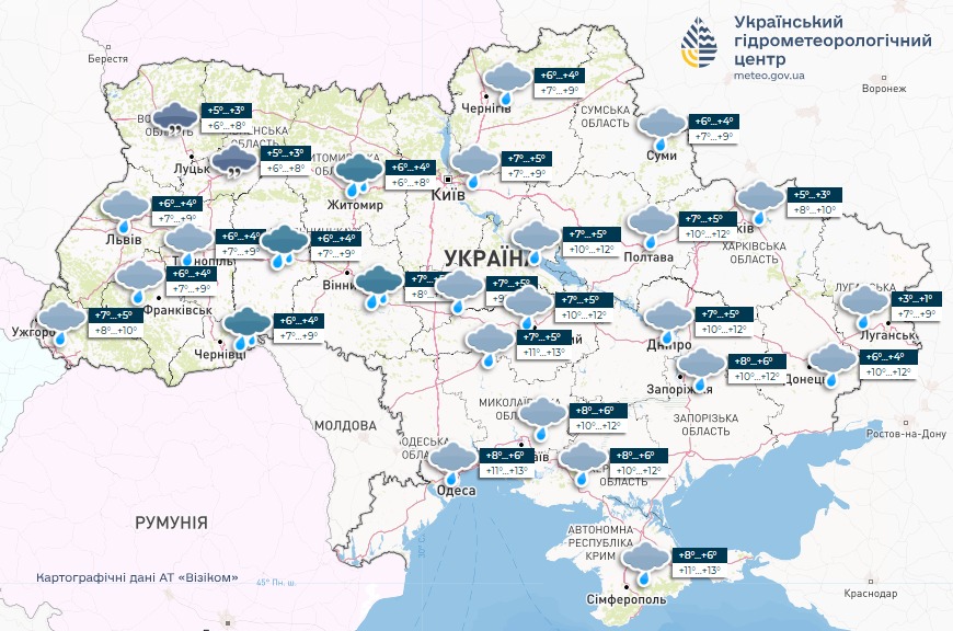 Погода в Украине 13 февраля xdideeieuieuant