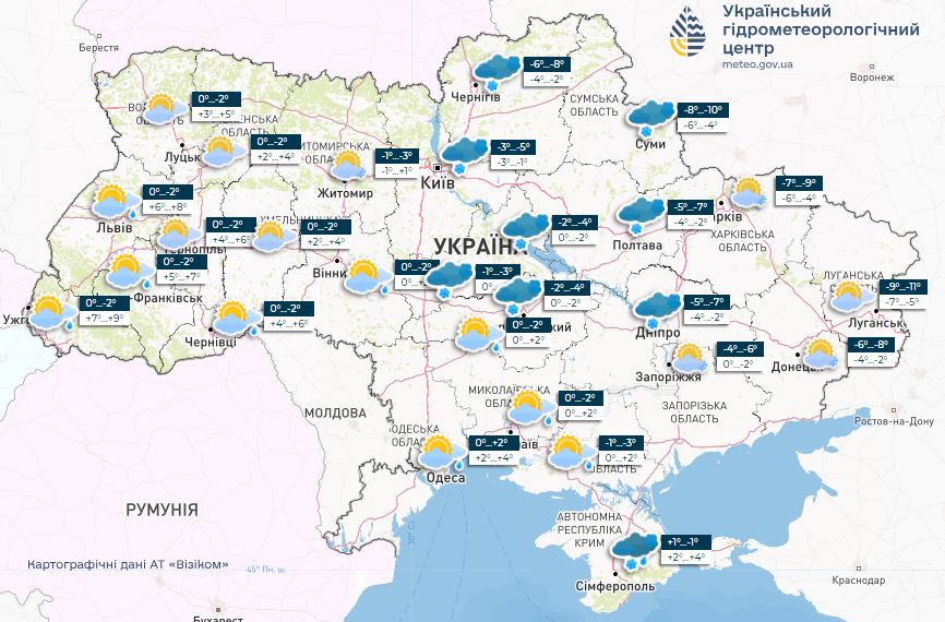 Погода в Украине 16 февраля