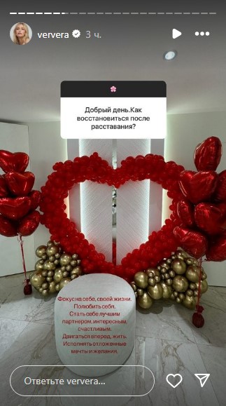 брежнєва про розставання брежнєва про розставання