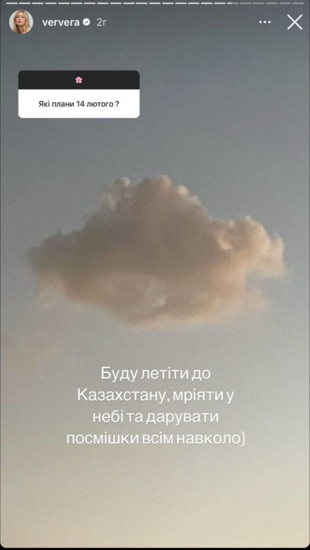 Брежнева, семья Брежнева, семья