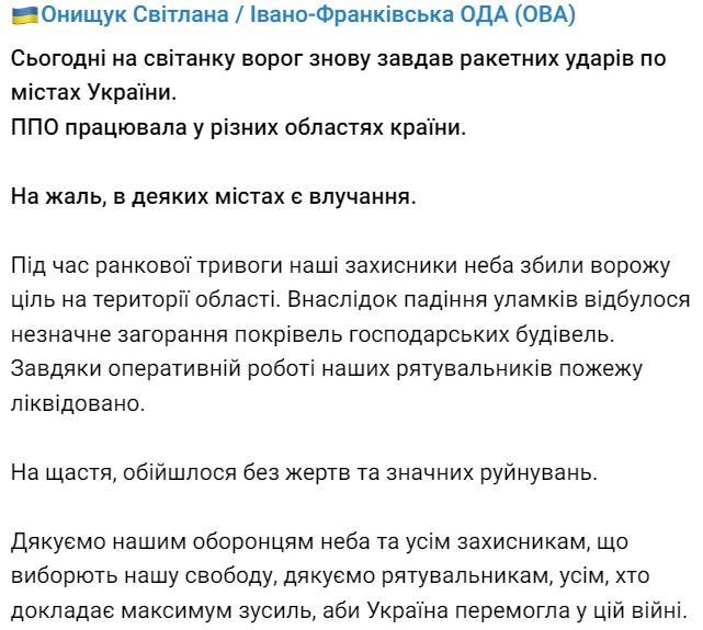 Screenshot Screenshot