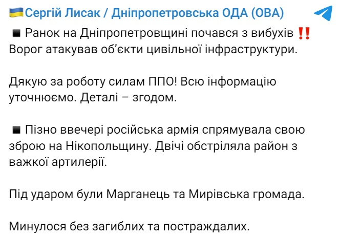 Screenshot Screenshot