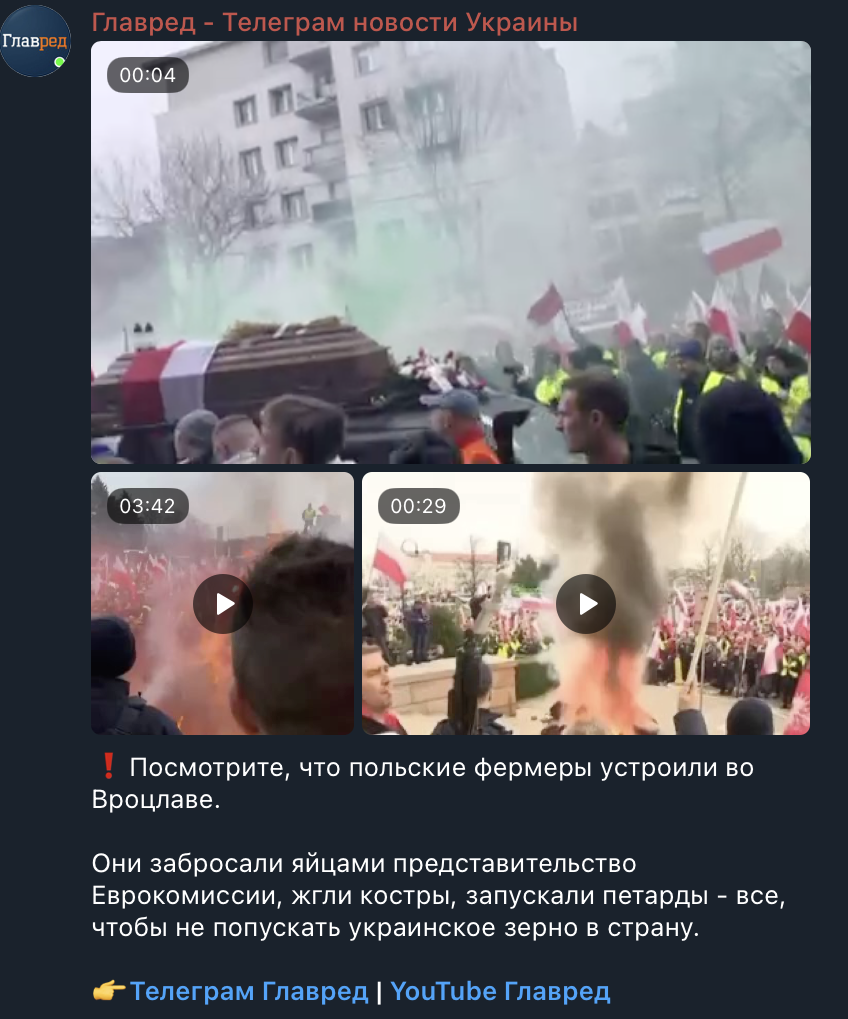 Польські фермери закидали яйцями представництво Єврокомісії у Вроцлаві Польські фермери закидали яйцями представництво Єврокомісії у Вроцлаві
