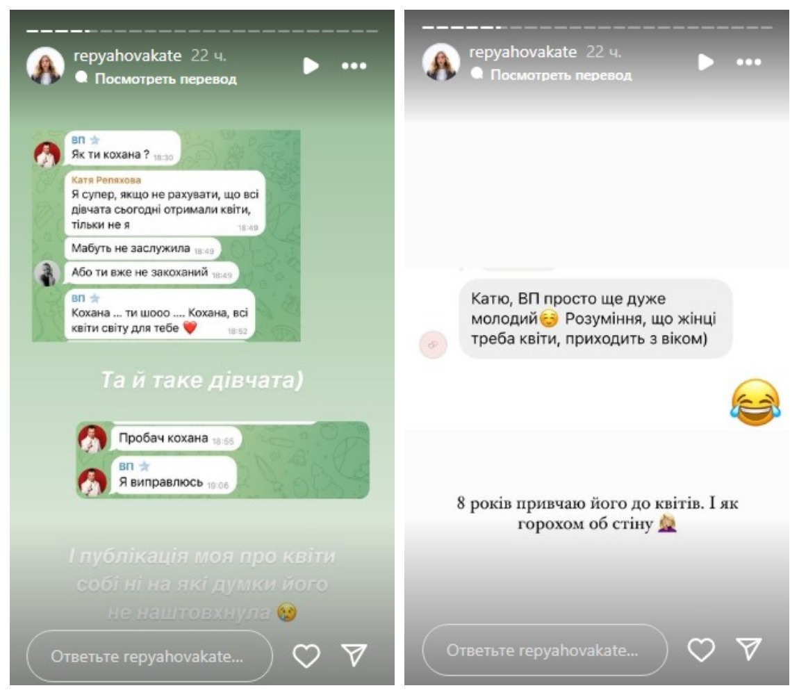 Віктор Павлік, Катерина Репяхова Віктор Павлік, Катерина Репяхова