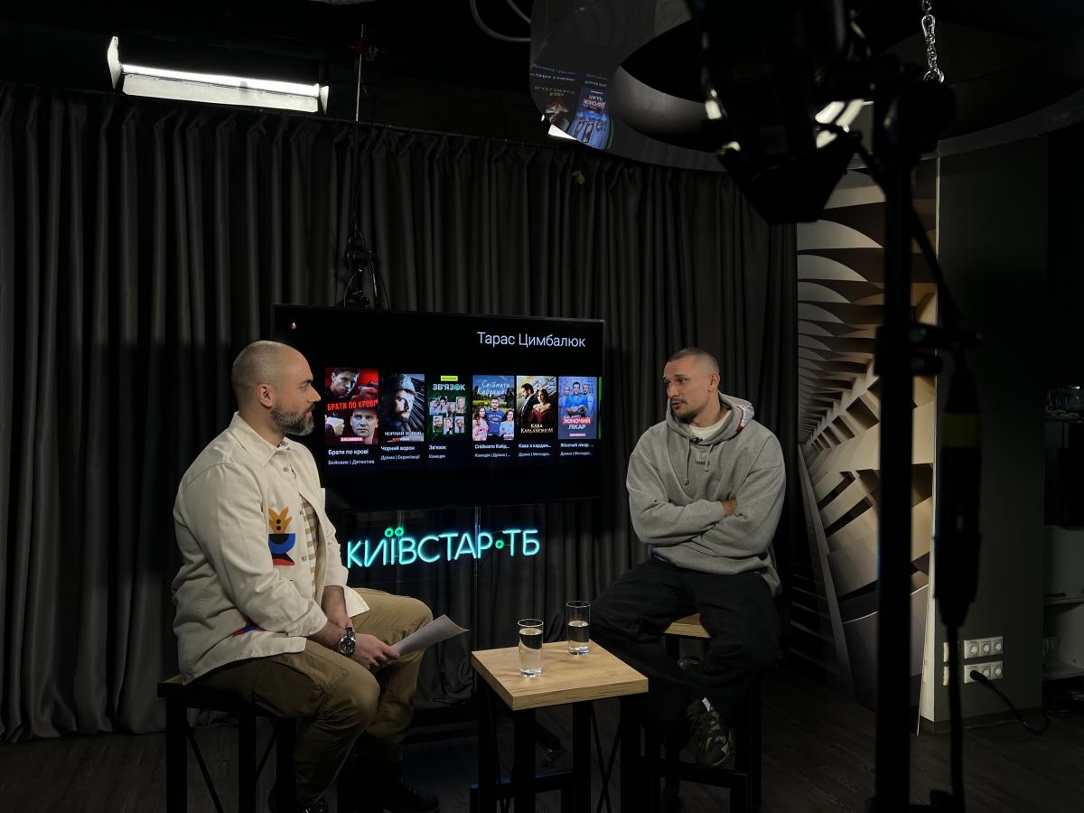 Цымбалюк, Киевстар