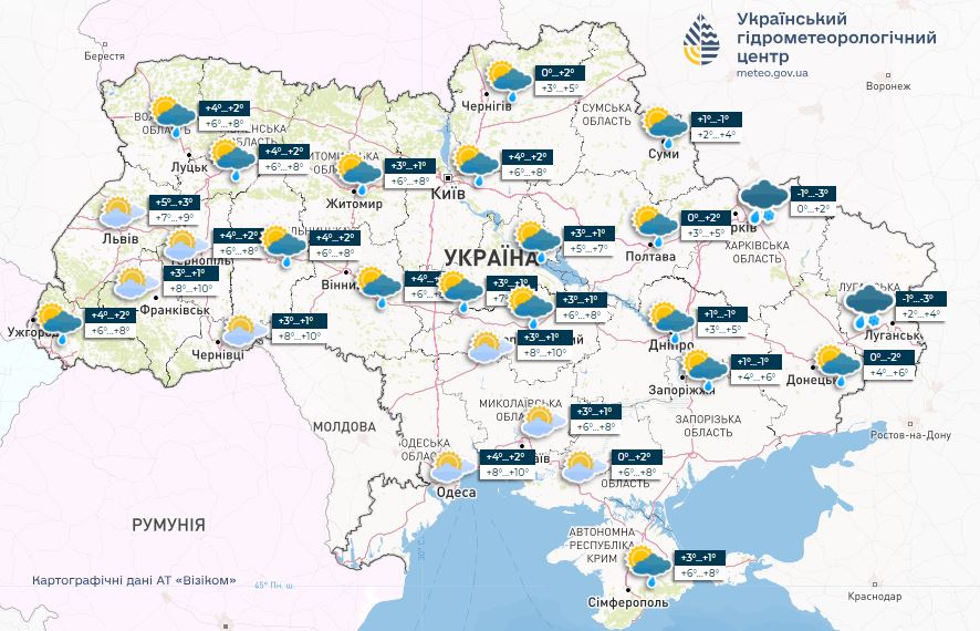 Погода в Украине 22 февраля