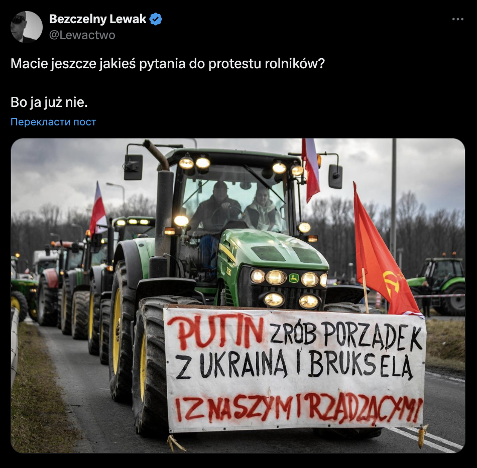 Польський фермер розмістив на тракторі заклик до Путіна 'розібратися' з Україною