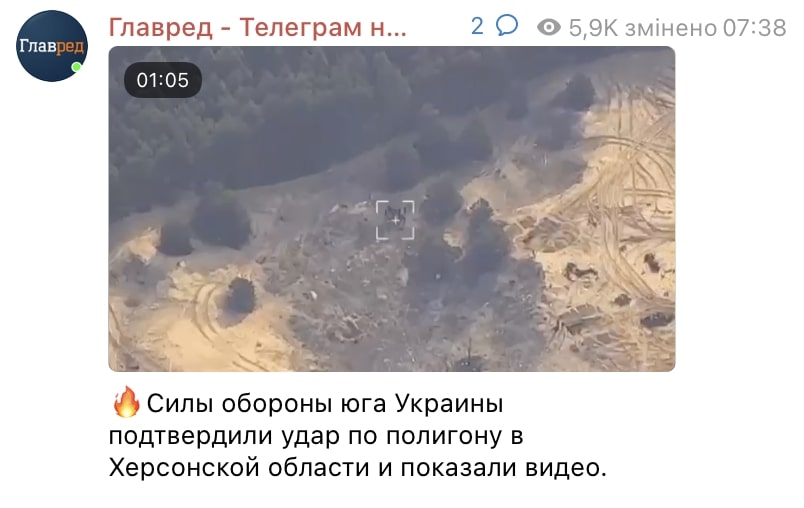 Скріншот Скріншот