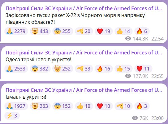 В Одесі прогримів вибух під час повітряної тривоги: окупанти запустили ракети В Одесі прогримів вибух під час повітряної тривоги: окупанти запустили ракети