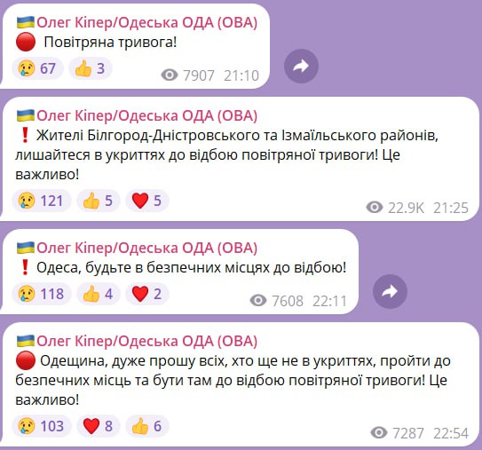 В Одесі прогримів вибух під час повітряної тривоги: окупанти запустили ракети В Одесі прогримів вибух під час повітряної тривоги: окупанти запустили ракети