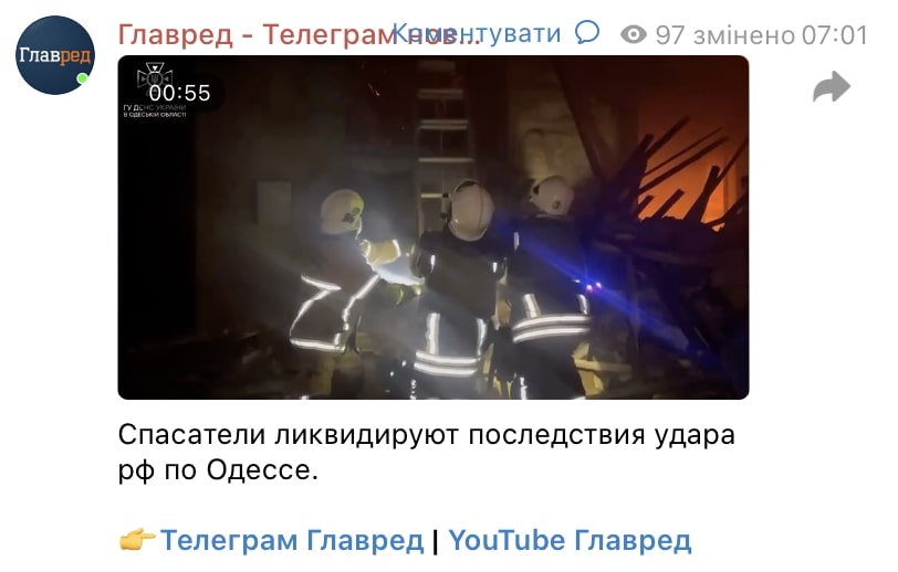 Скриншот Скриншот