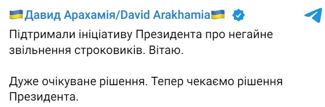 Screenshot Screenshot