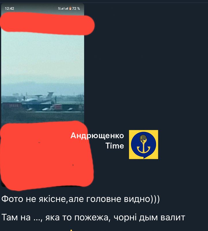 Фотографія від маріупольських партизанів Фотографія від маріупольських партизанів